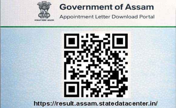Appointment Letter 